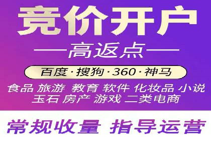 案例分析：SEM营销在竞争激烈行业的应用