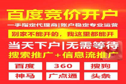 百度推广策略：中小企业的逆袭之路